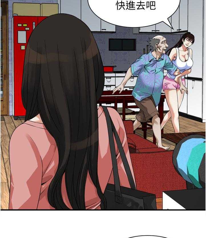 《窥视者2》第239话 242_对质 第31页