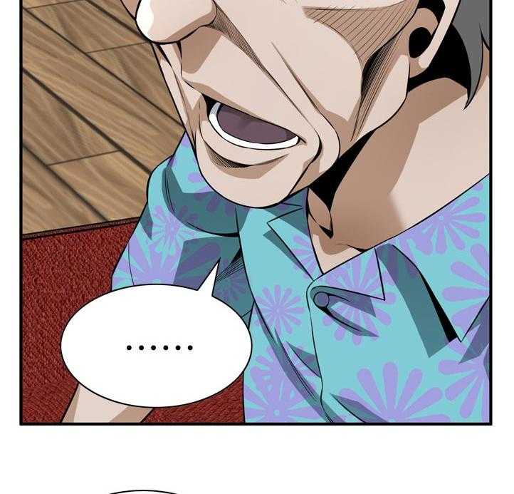 《窥视者2》第239话 242_对质 第9页
