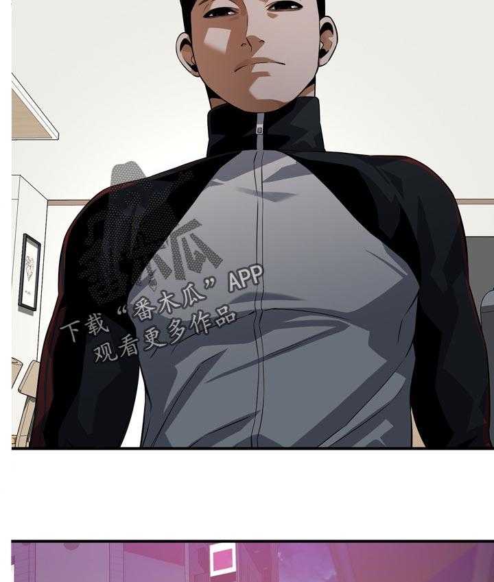 《窥视者2》第240话 243_烦恼 第19页