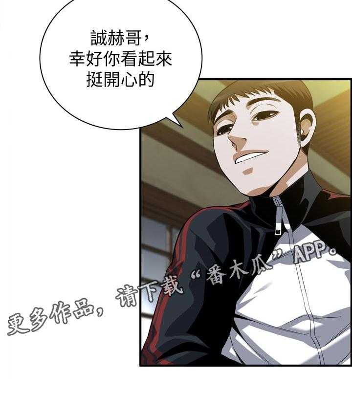 《窥视者2》第240话 243_烦恼 第22页