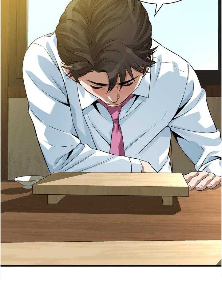 《窥视者2》第240话 243_烦恼 第33页