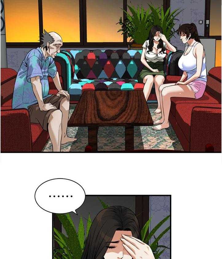 《窥视者2》第238话 241_ 被发现了 第11页
