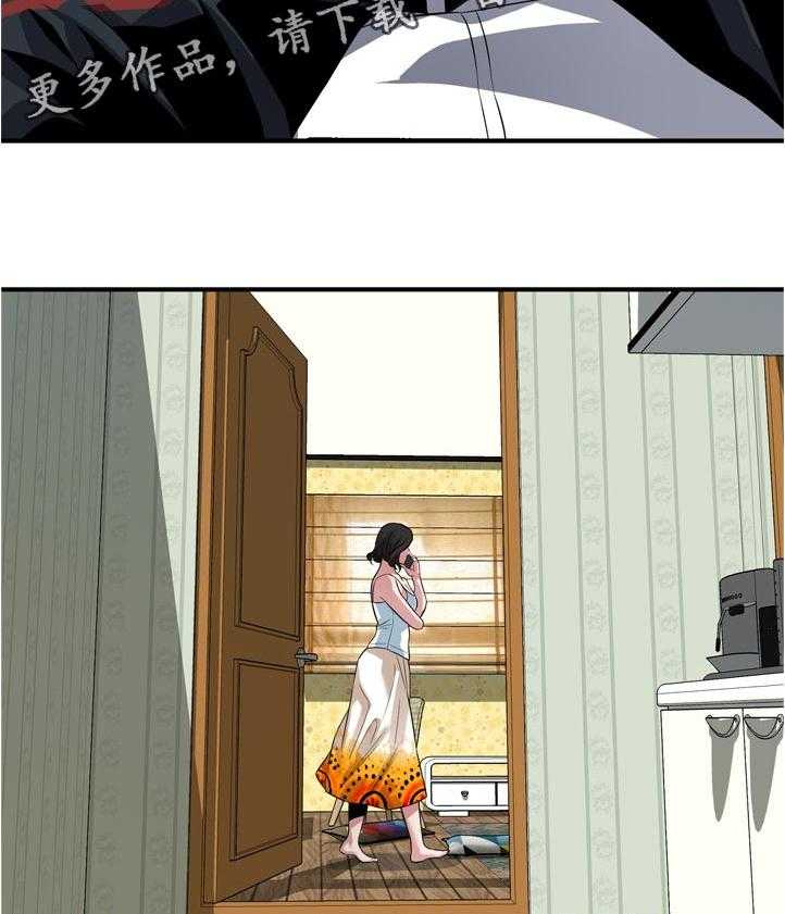 《窥视者2》第238话 241_ 被发现了 第2页