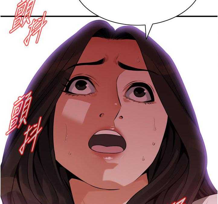 《窥视者2》第238话 241_ 被发现了 第41页