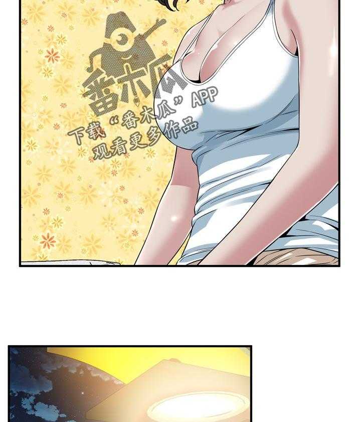 《窥视者2》第238话 241_ 被发现了 第9页