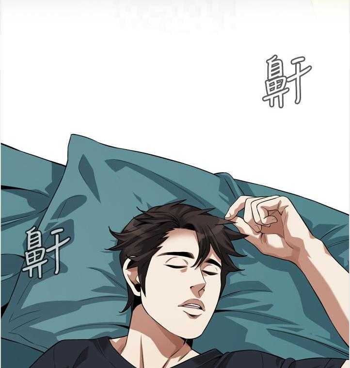 《窥视者2》第243话 246_自己看着办吧 第20页