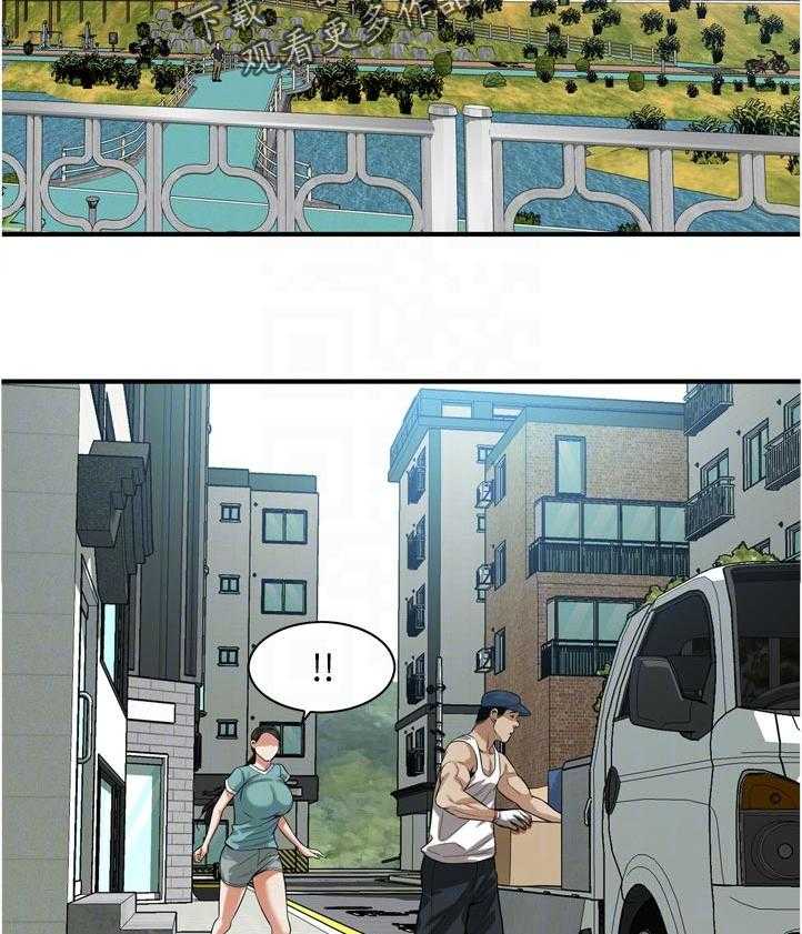 《窥视者2》第243话 246_自己看着办吧 第25页