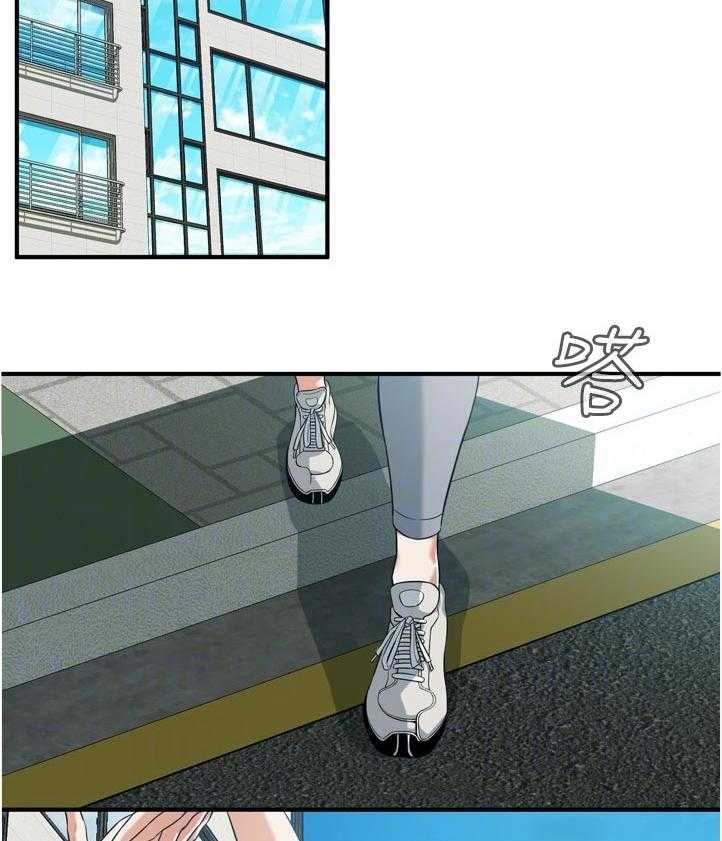 《窥视者2》第243话 246_自己看着办吧 第33页