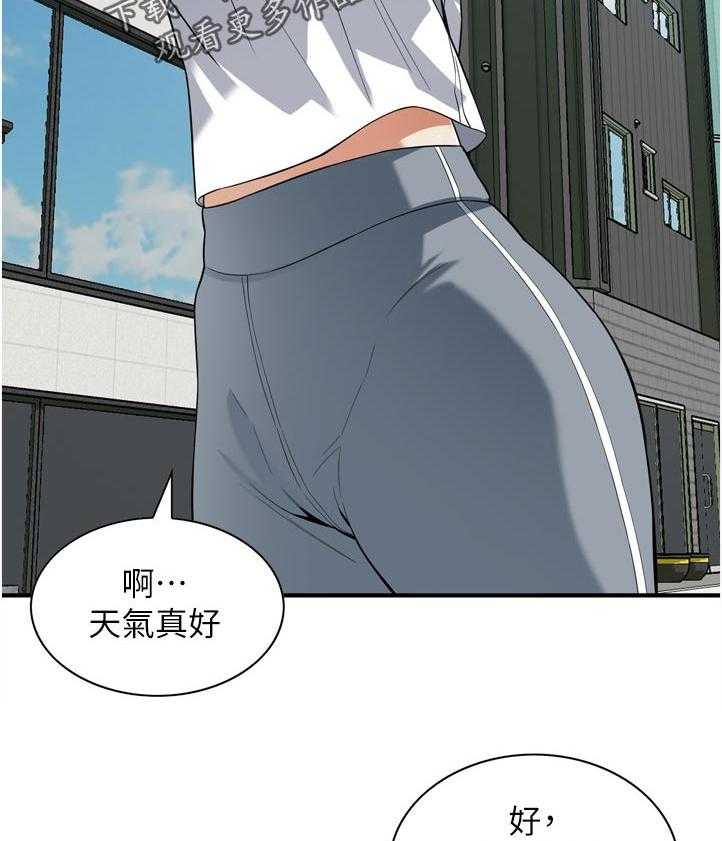 《窥视者2》第243话 246_自己看着办吧 第35页