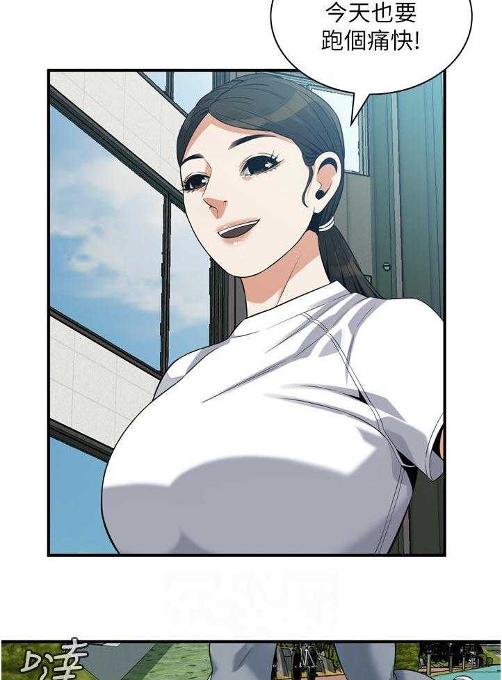 《窥视者2》第243话 246_自己看着办吧 第36页