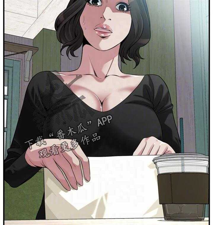 《窥视者2》第243话 246_自己看着办吧 第4页