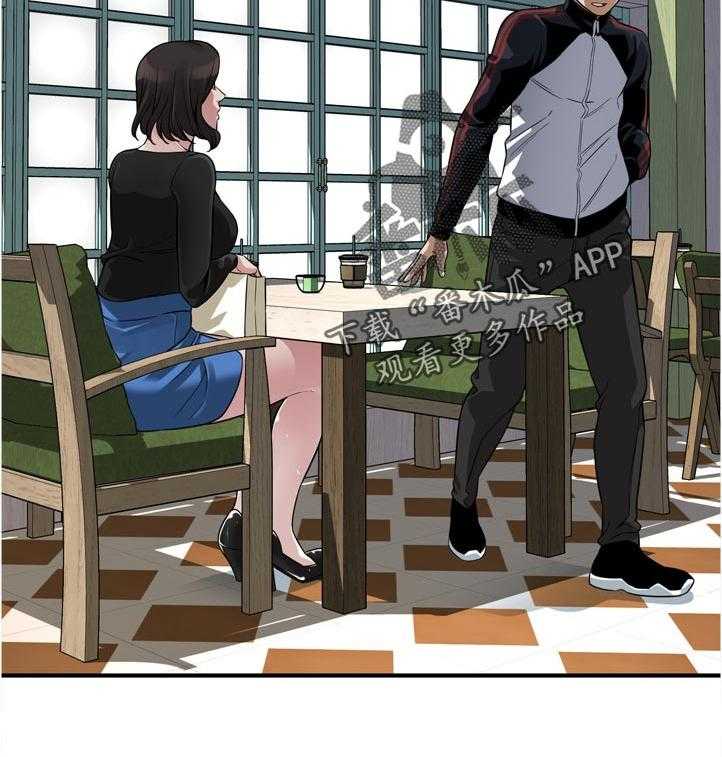 《窥视者2》第243话 246_自己看着办吧 第8页