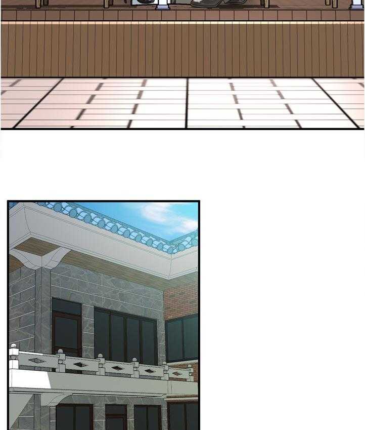 《窥视者2》第242话 245_离家 第17页