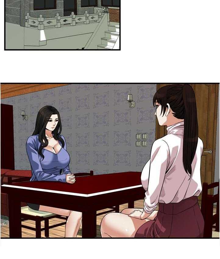 《窥视者2》第242话 245_离家 第18页