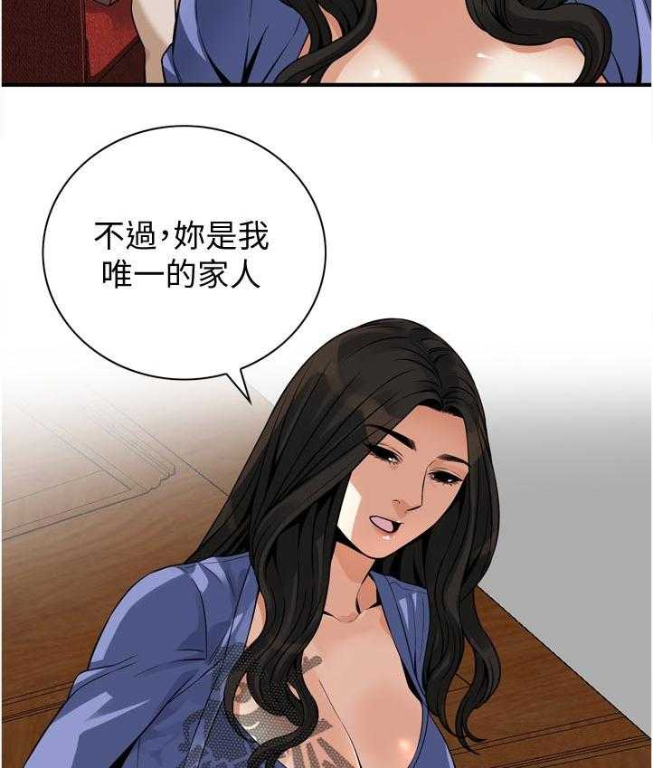 《窥视者2》第242话 245_离家 第22页