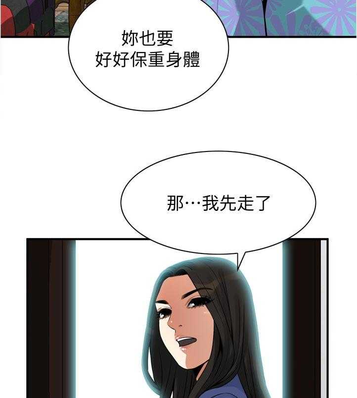 《窥视者2》第242话 245_离家 第29页