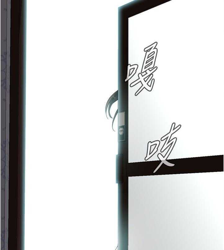 《窥视者2》第242话 245_离家 第33页
