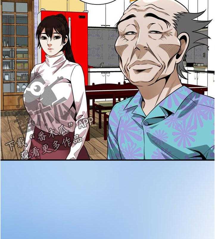 《窥视者2》第242话 245_离家 第36页