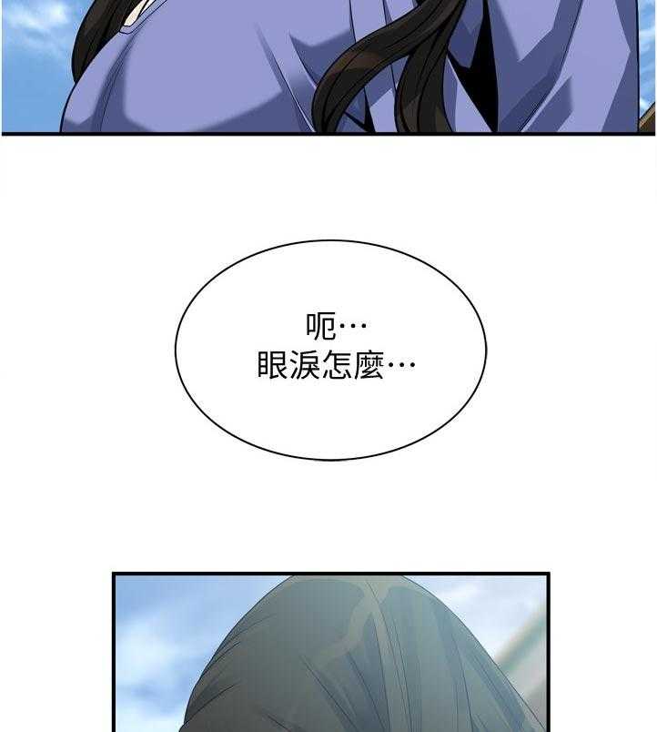 《窥视者2》第242话 245_离家 第43页