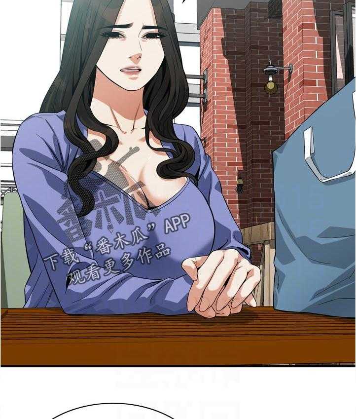 《窥视者2》第242话 245_离家 第4页