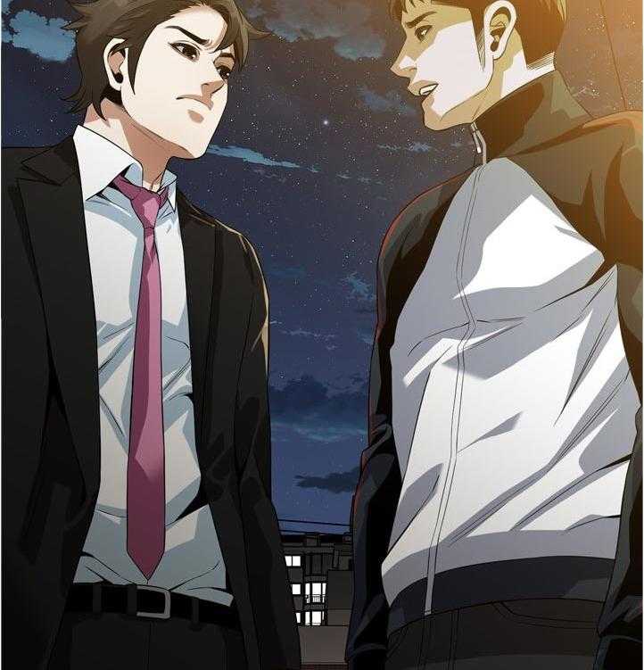 《窥视者2》第241话 244_什么意思 第10页