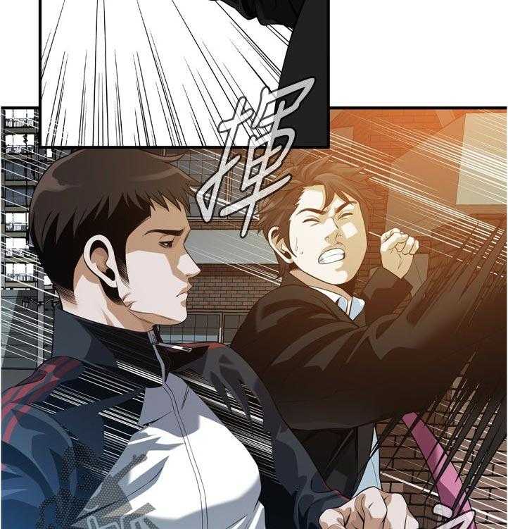 《窥视者2》第241话 244_什么意思 第17页