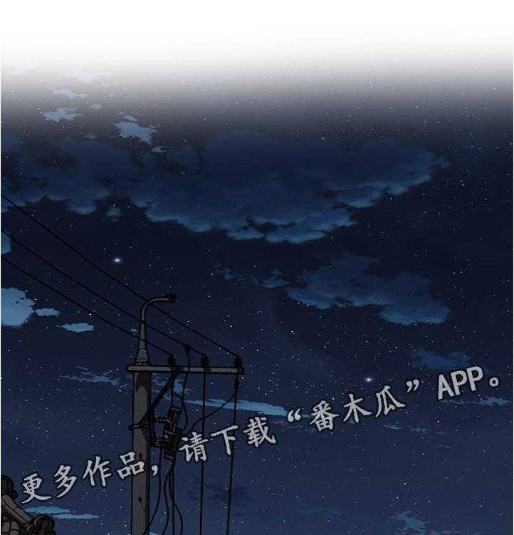 《窥视者2》第241话 244_什么意思 第1页