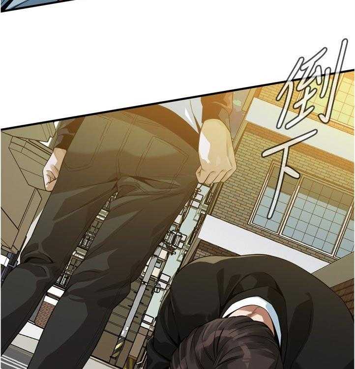 《窥视者2》第241话 244_什么意思 第21页