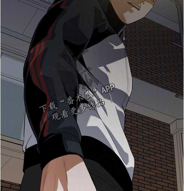 《窥视者2》第241话 244_什么意思 第23页