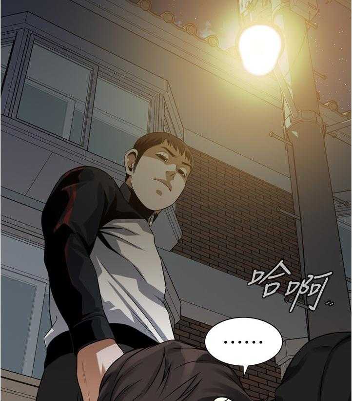 《窥视者2》第241话 244_什么意思 第28页