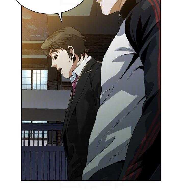 《窥视者2》第241话 244_什么意思 第4页