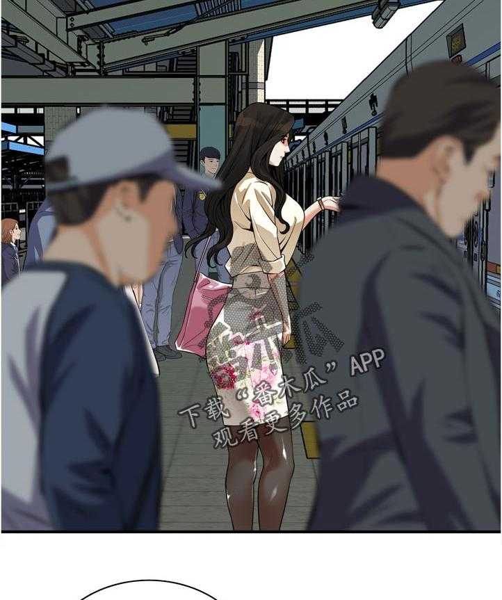 《窥视者2》第244话 247_新的开始【完结】 第14页