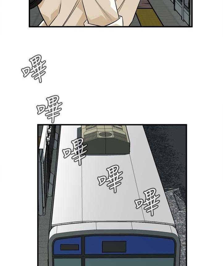 《窥视者2》第244话 247_新的开始【完结】 第16页