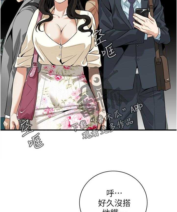 《窥视者2》第244话 247_新的开始【完结】 第18页