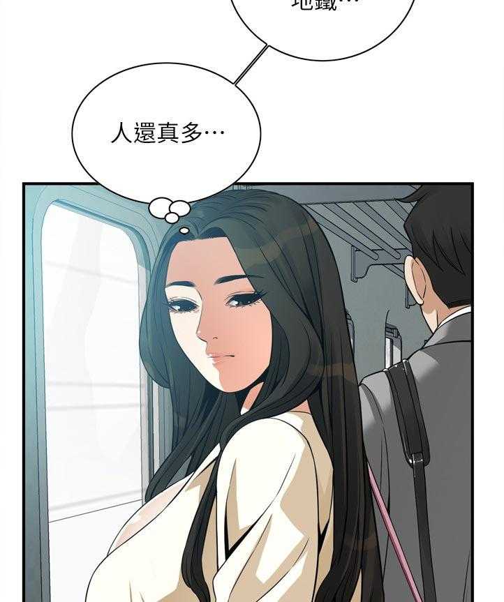 《窥视者2》第244话 247_新的开始【完结】 第19页