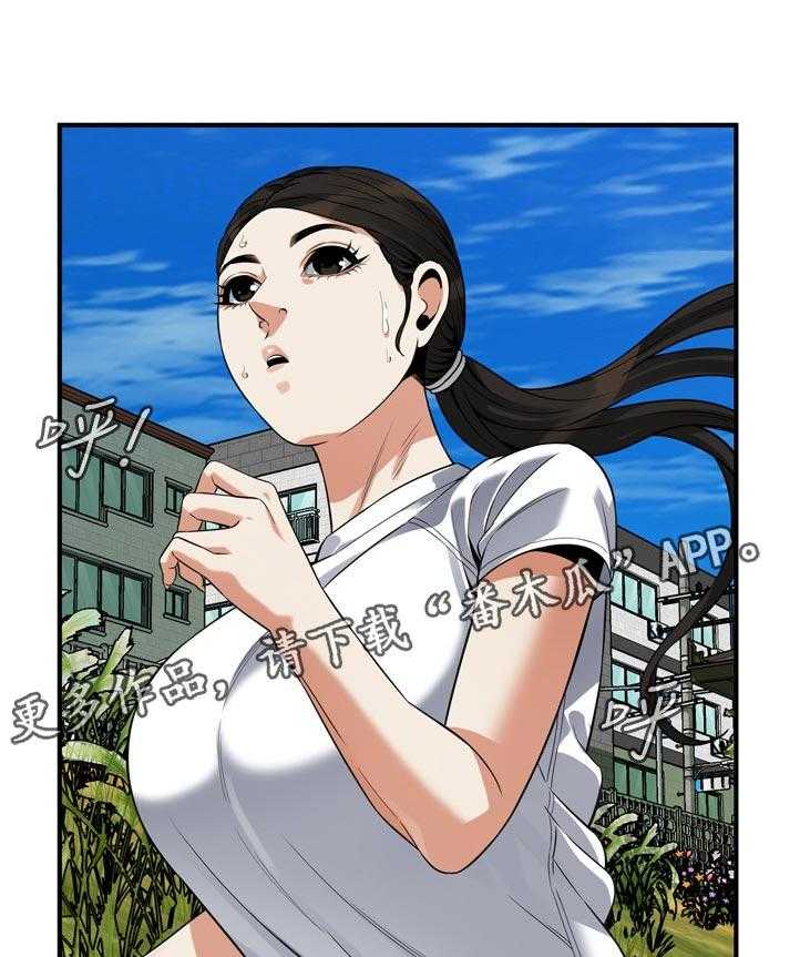 《窥视者2》第244话 247_新的开始【完结】 第1页