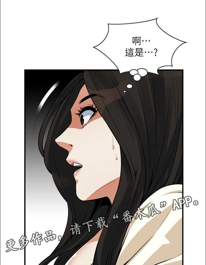 《窥视者2》第244话 247_新的开始【完结】 第23页