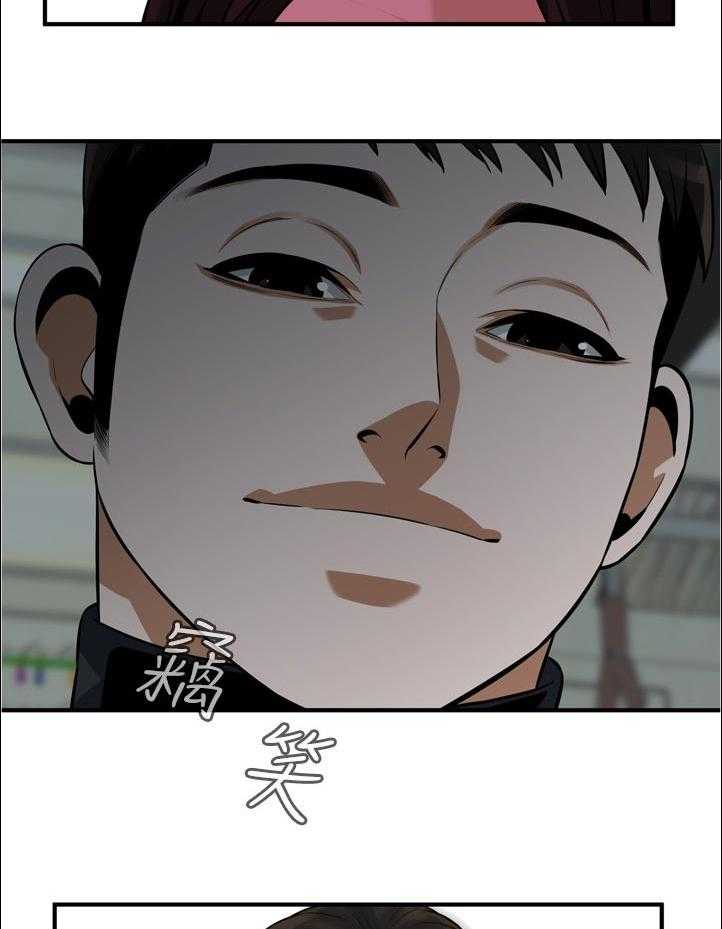 《窥视者2》第244话 247_新的开始【完结】 第33页