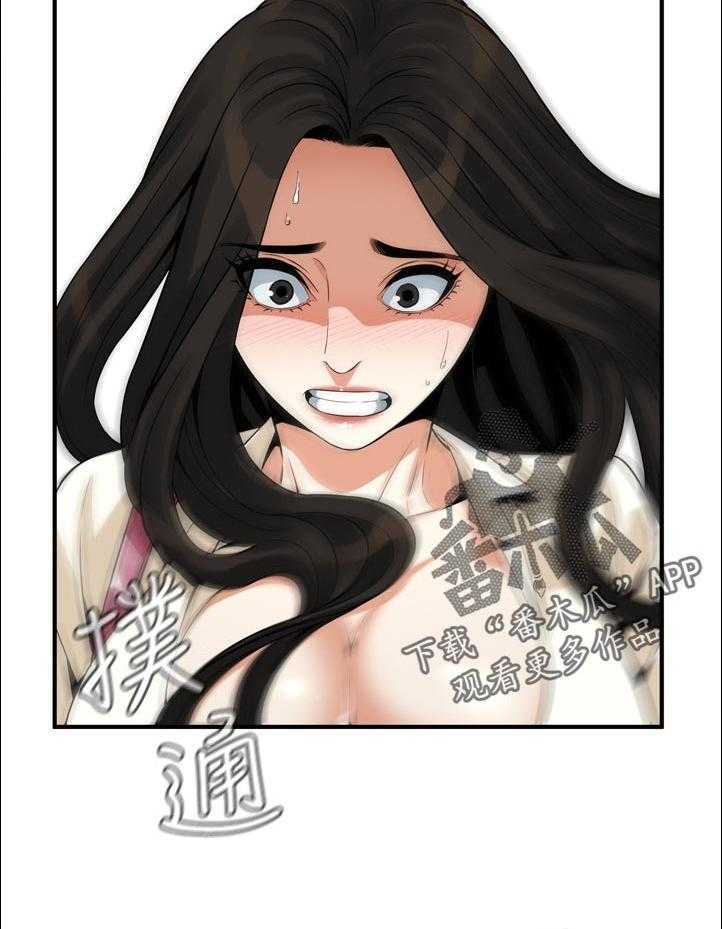 《窥视者2》第244话 247_新的开始【完结】 第34页