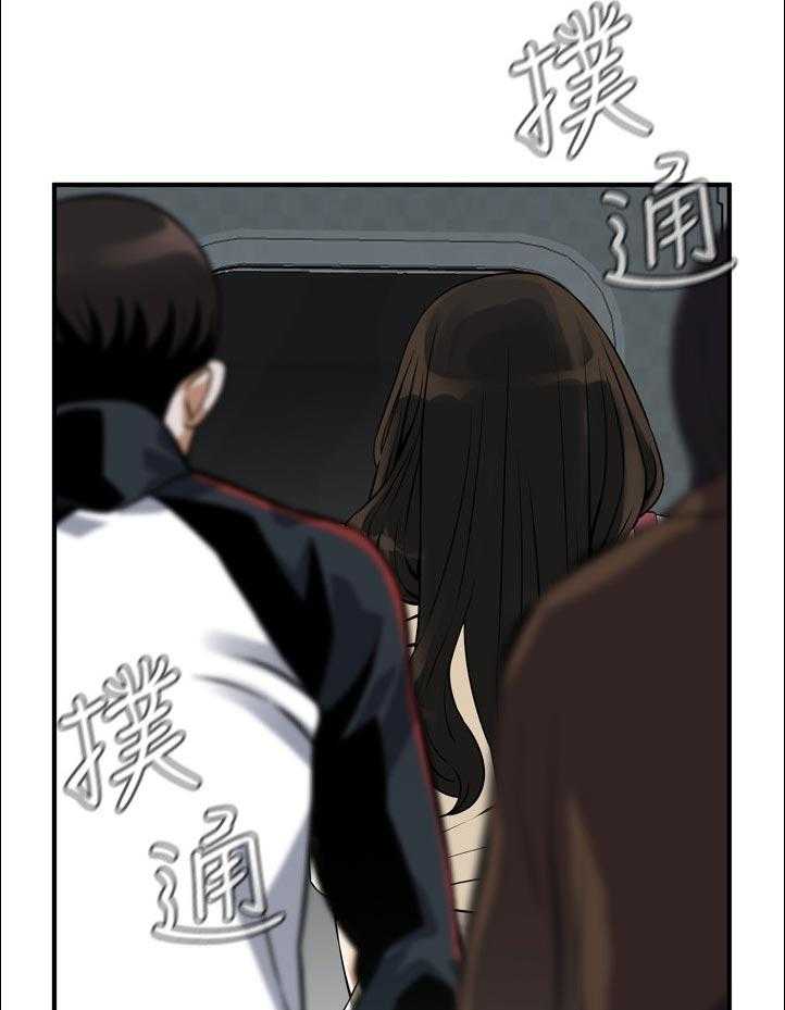 《窥视者2》第244话 247_新的开始【完结】 第35页