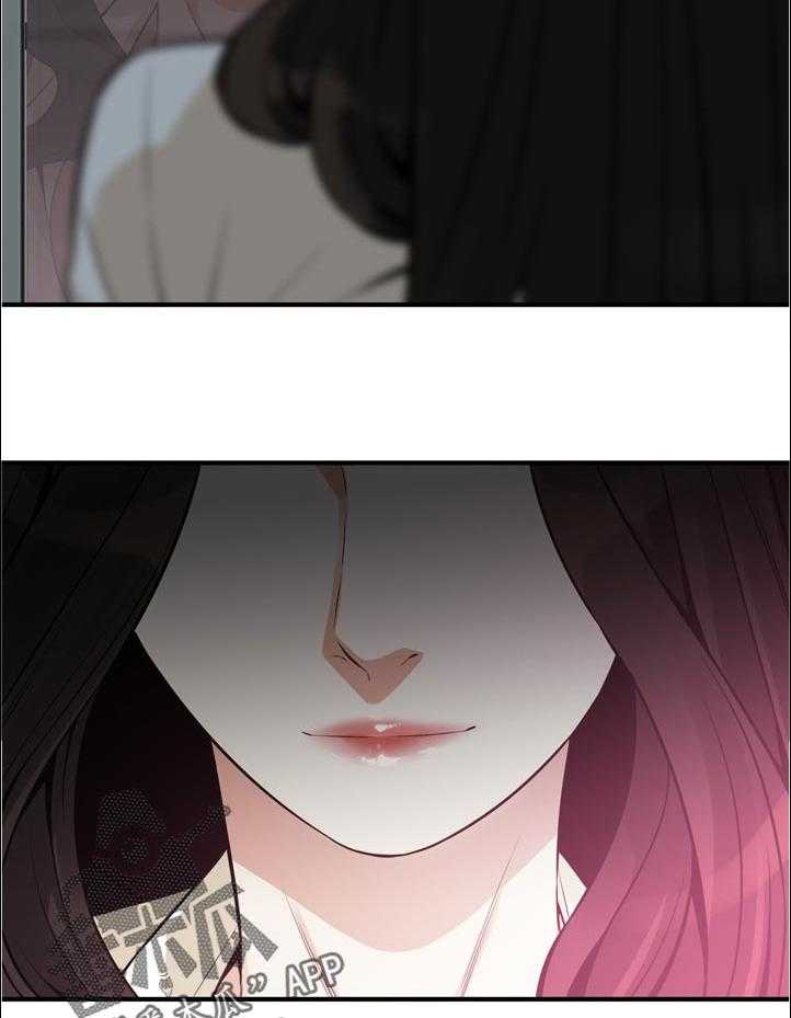 《窥视者2》第244话 247_新的开始【完结】 第37页