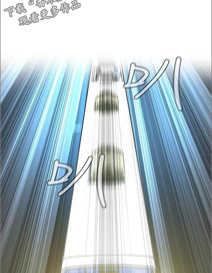 《窥视者2》第244话 247_新的开始【完结】 第38页