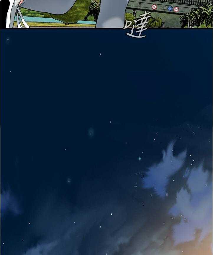 《窥视者2》第244话 247_新的开始【完结】 第3页