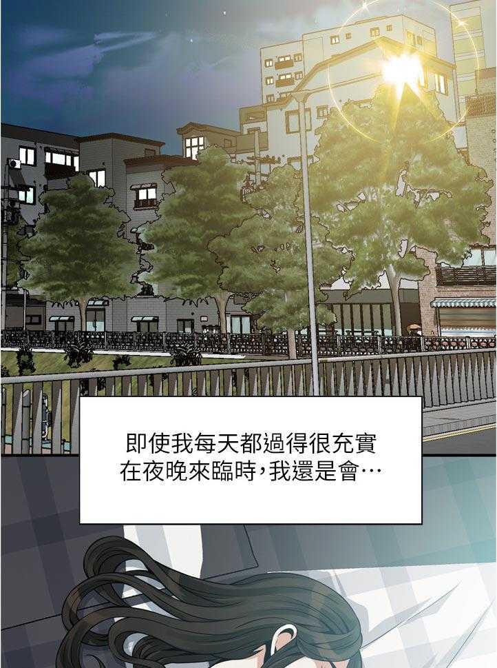 《窥视者2》第244话 247_新的开始【完结】 第5页