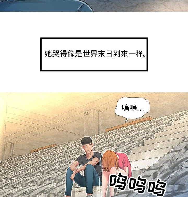 《特别照顾》第3话 3_友情 第2页