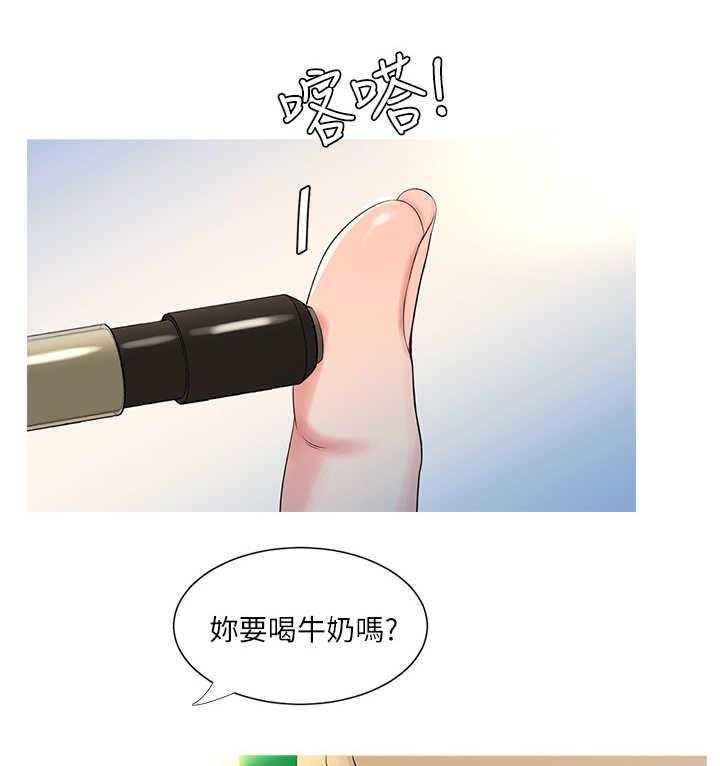 《特别照顾》第2话 2_暗恋 第10页