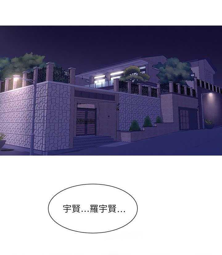 《特别照顾》第4话 4_难题 第5页