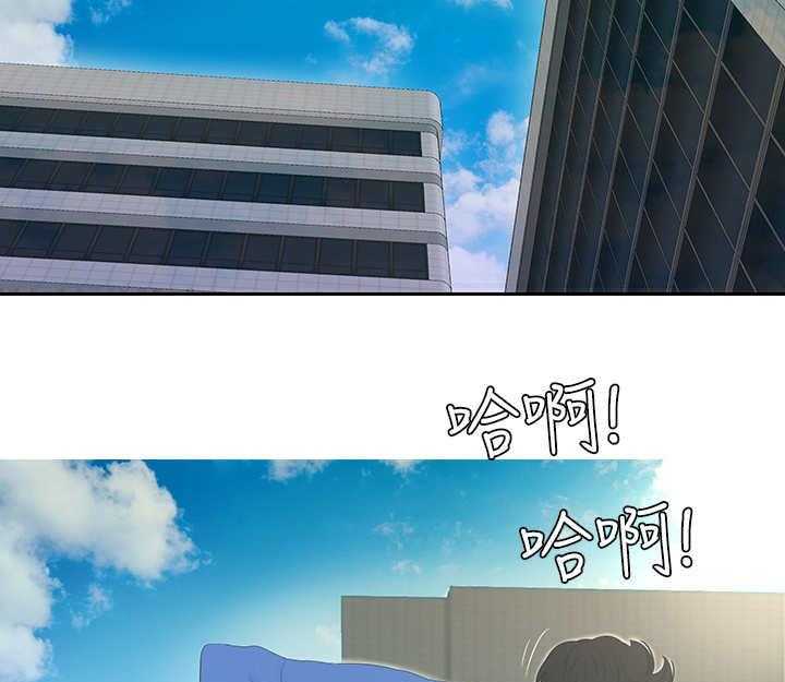 《特别照顾》第6话 6_发泄 第6页