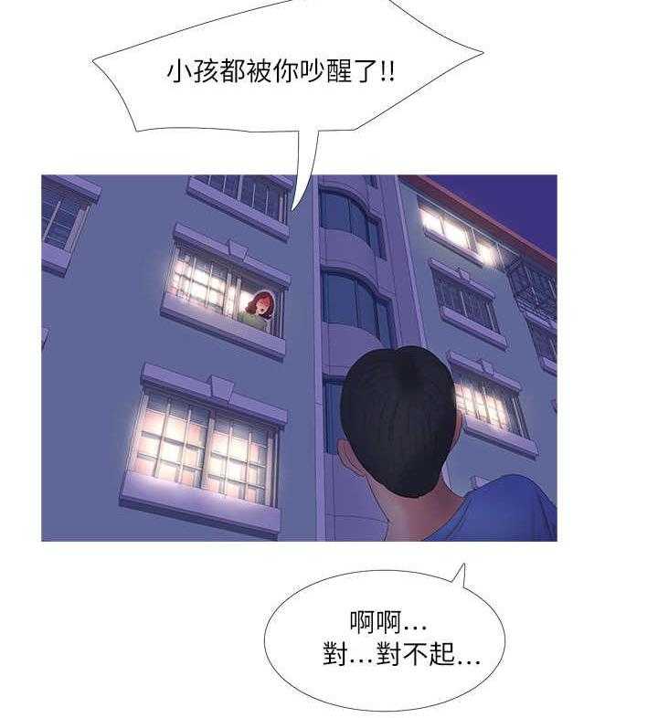 《特别照顾》第7话 7_喊话 第14页