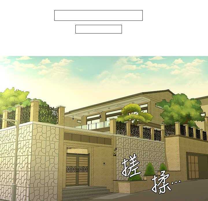 《特别照顾》第7话 7_喊话 第17页